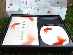 Yume-no-Yume Goldfish